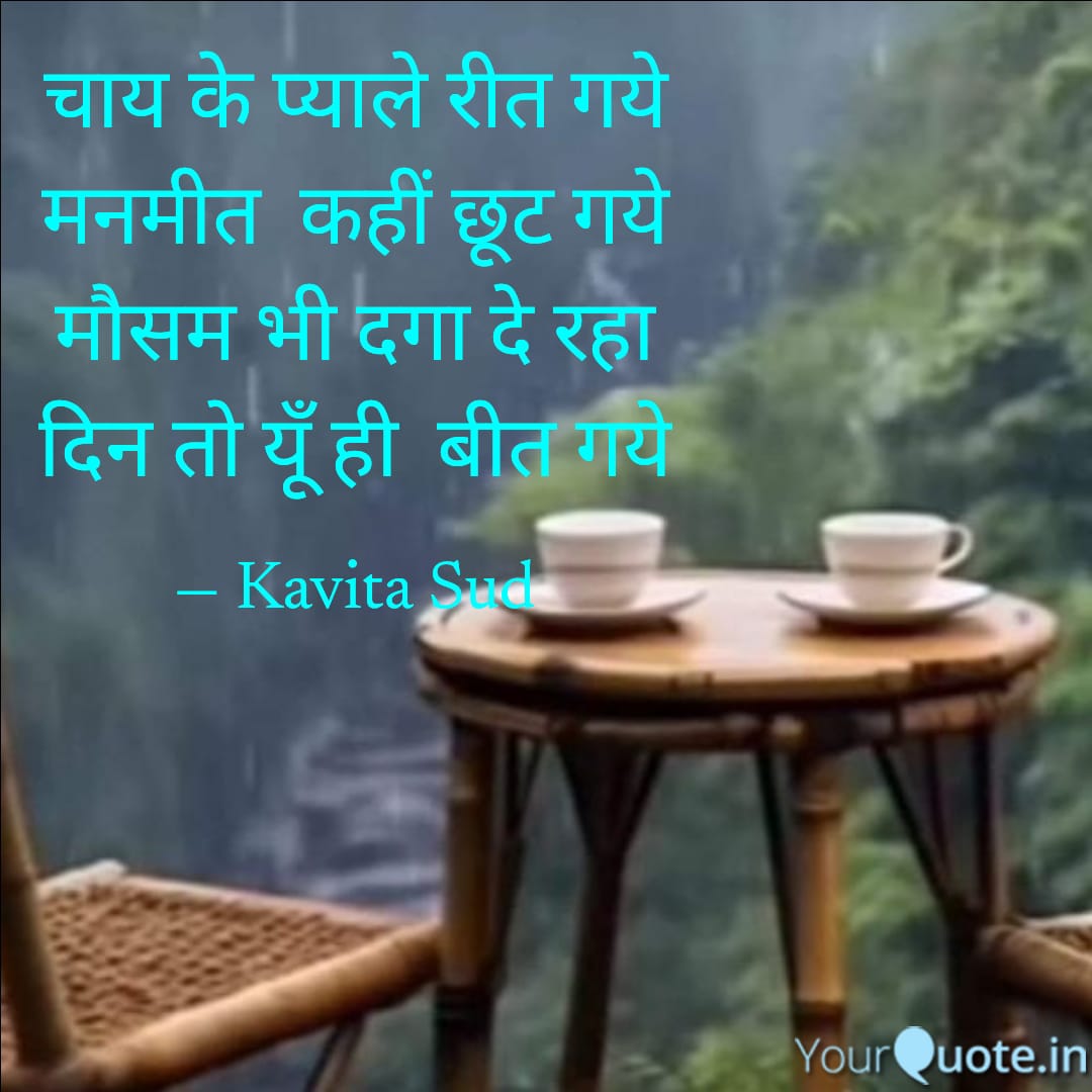 मौसम भी दगा दे रहा