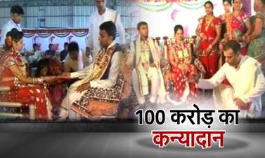 कन्यादान -परम्परा या रूढ़ि