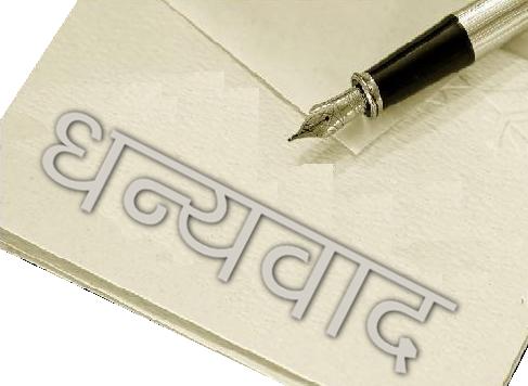 ज़िन्दगी के सवाल