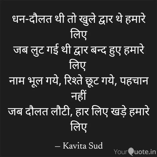 पहचान नहीं