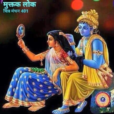 अपने केश संवरवा लेना