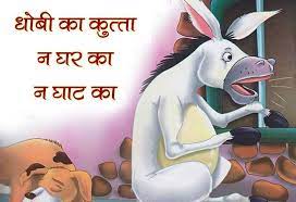 ​​​​​​​ससम्मान बात करनी पड़ती है