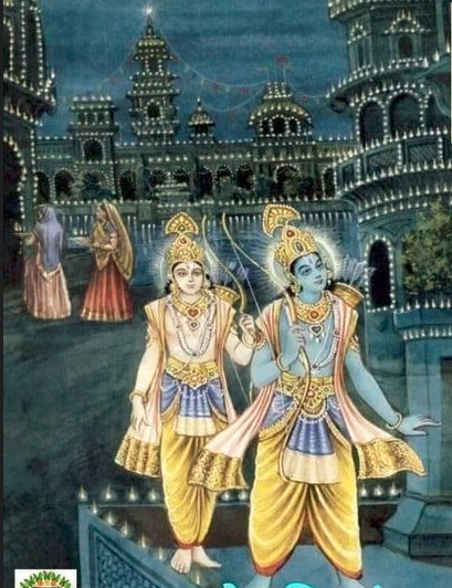 नयानाभिराम रूप रघुराई