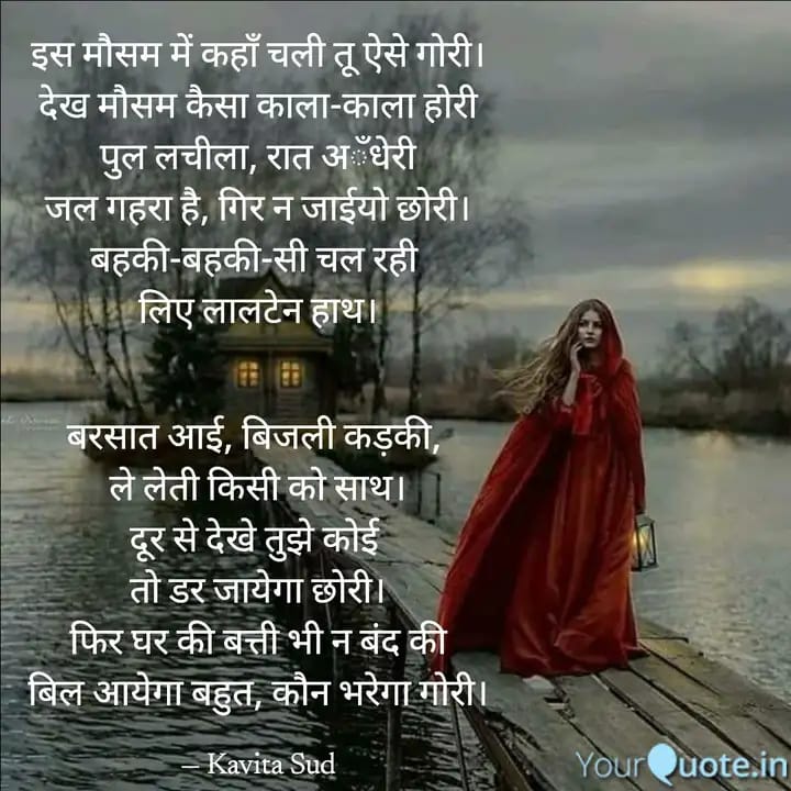 इस मौसम में