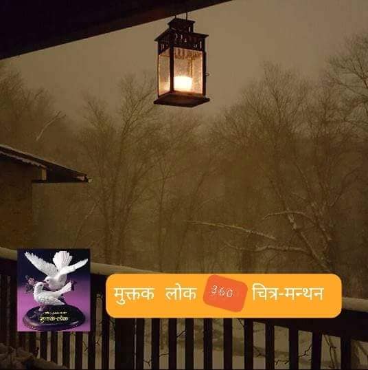 कल किसने देखा है