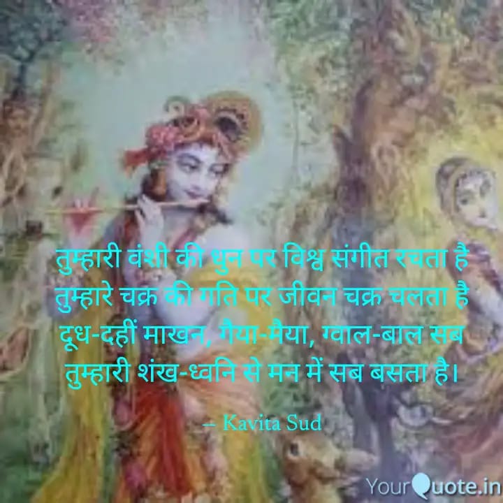 शंख-ध्वनि
