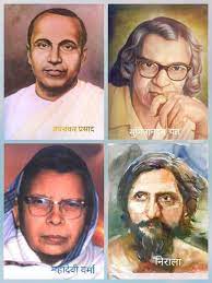 छायावाद