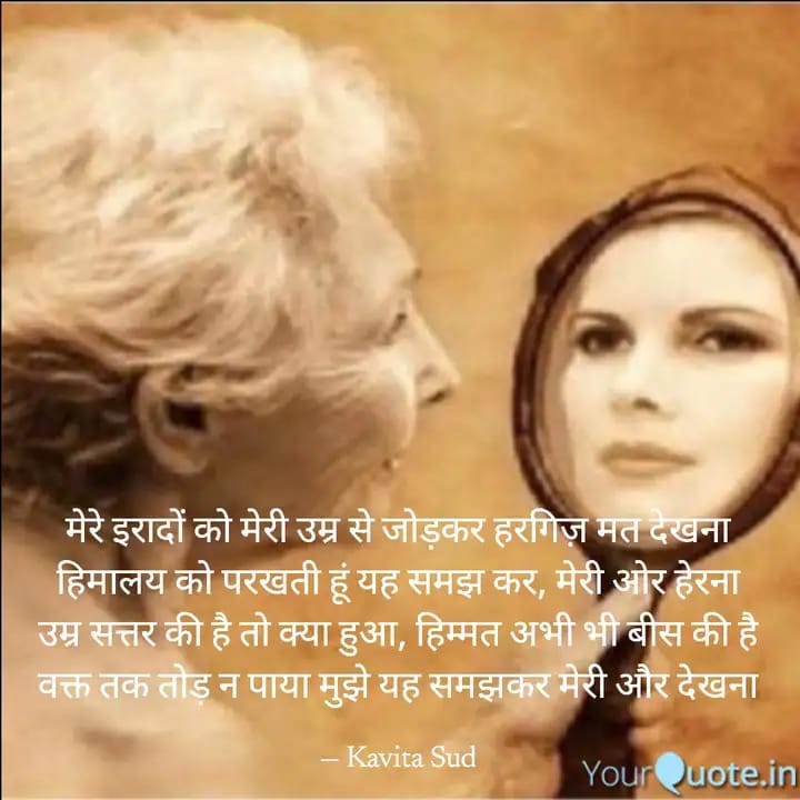वक्त तक  तोड़ न पाया मुझे