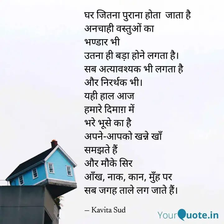 दिमाग़ में भरे भूसे का
