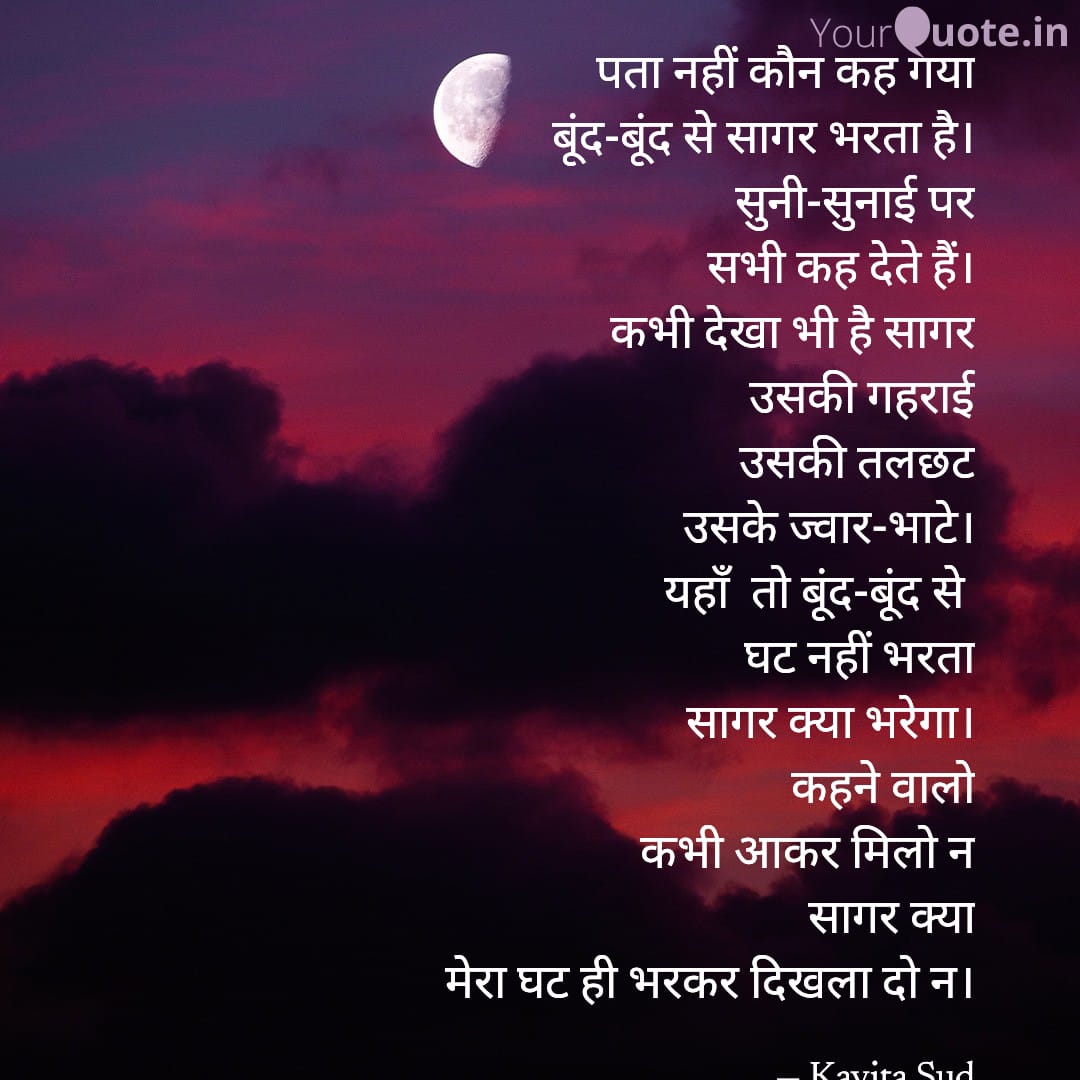 ऐसा नहीं होता