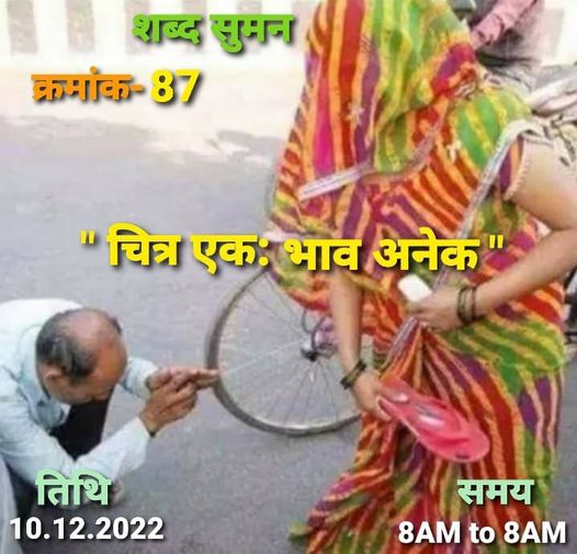 तू कोमल नार मैं तेरा प्यार