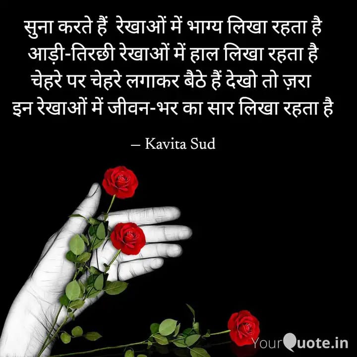 जीवन-भर का सार