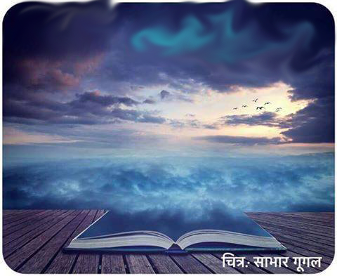 मन में एक जंगल है