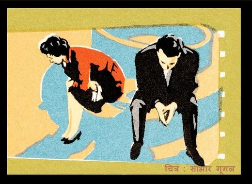 न जाने अब क्या हो