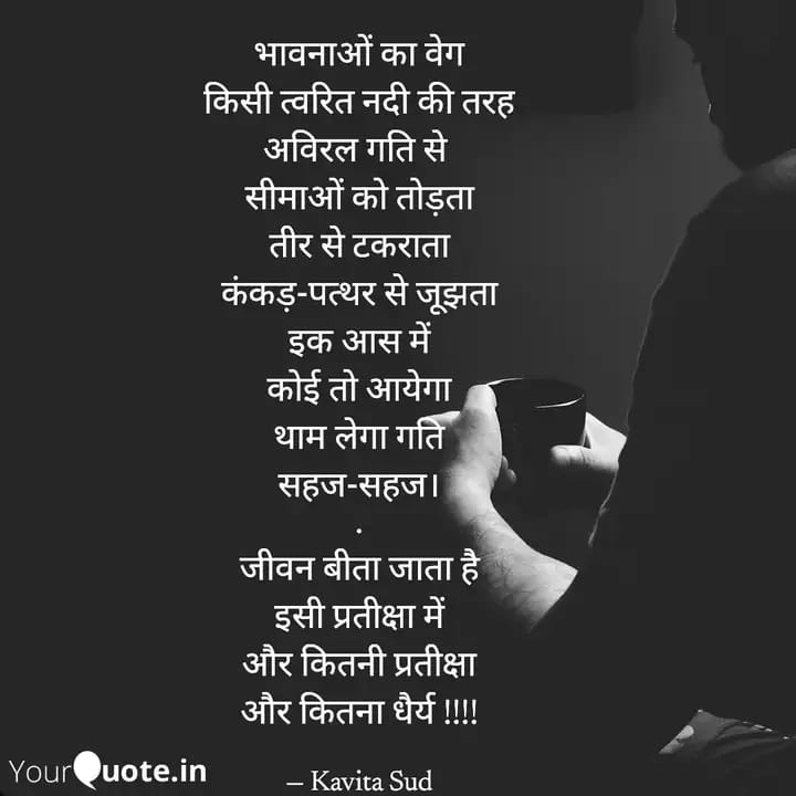 कोई तो आयेगा