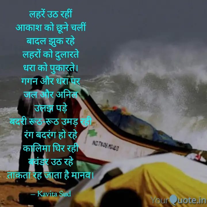 ताकता रह जाता है मानव