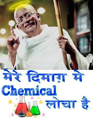 मदमस्त जिये जा