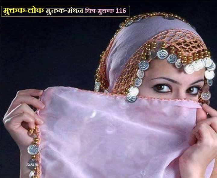 सम्मान से जीना है रूपसी