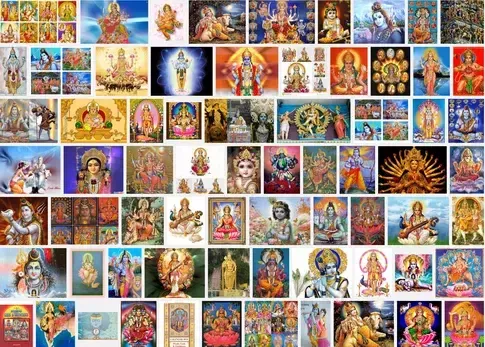 एक नाम और एक रूप हो