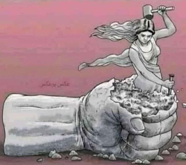 दोहरी मानसिकता