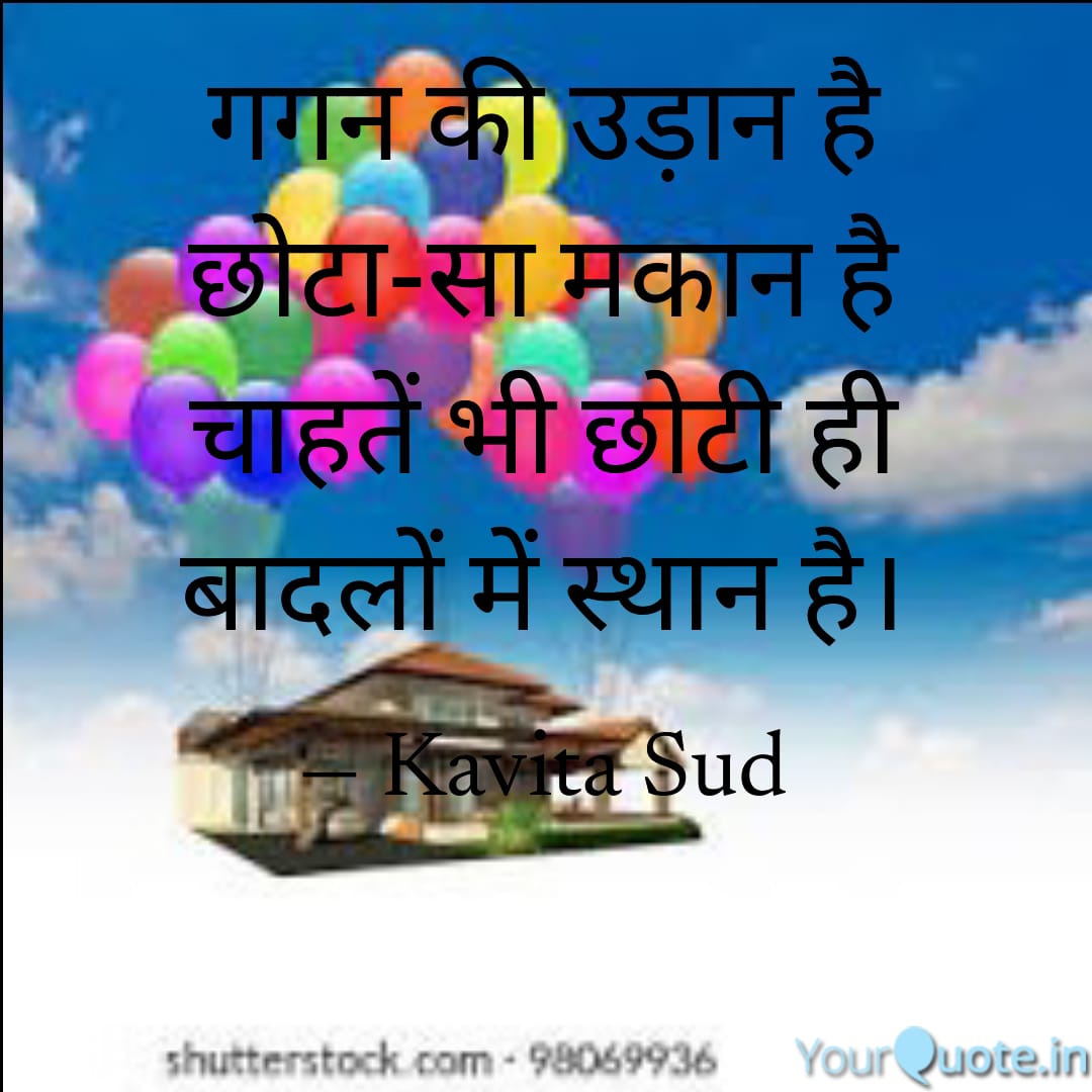 चाहतें भी थोड़ी-सी
