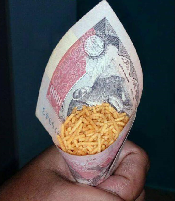 औकात दिखा दी
