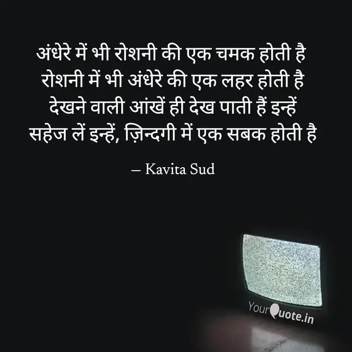 ज़िन्दगी में एक सबक