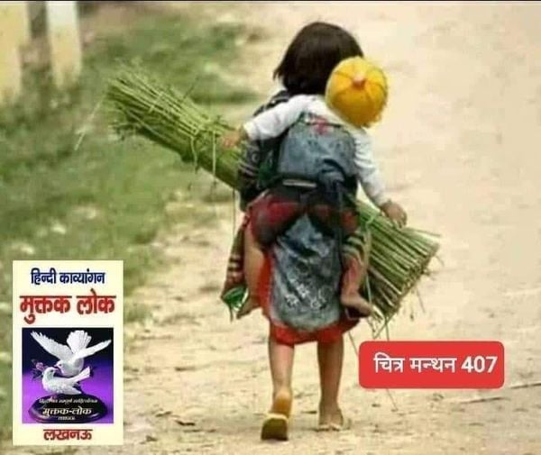 समझाती है ज़िन्दगी