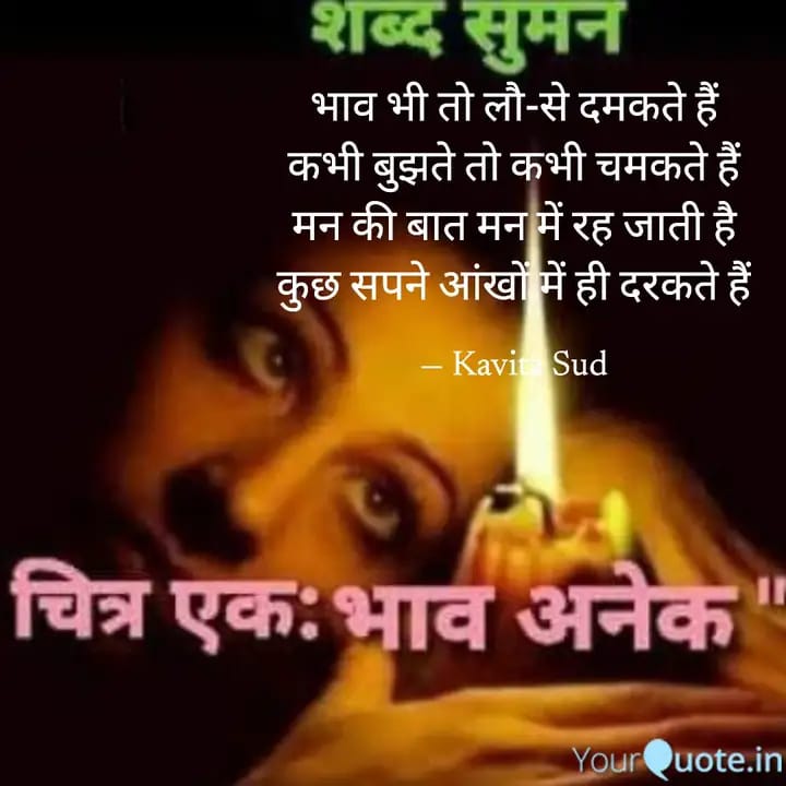 कुछ सपने