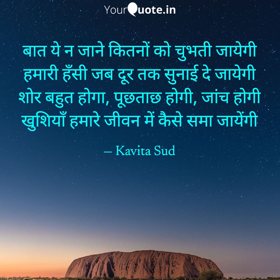 शोर बहुत होगा